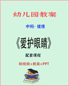 上进公社