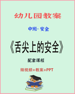 上进公社