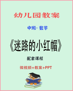 上进公社