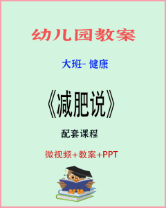 上进公社