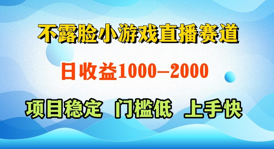 图片[1]-一台电脑在家操作，一天收益1000+ 正规项目，懒人勿扰