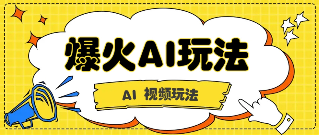 图片[1]-抖音爆火的GPT-4o版甄嬛传动画视频教程+火爆的儿童启蒙古诗词