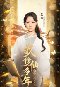 2025.06.14更新短剧37部-上进公社